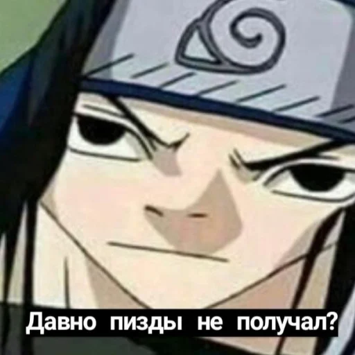 🥴 Стикер «NarutoXD» для Telegram