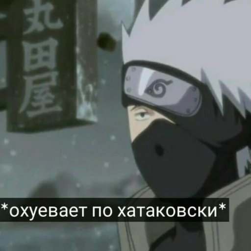 🗿 Стикер «NarutoXD» для Telegram