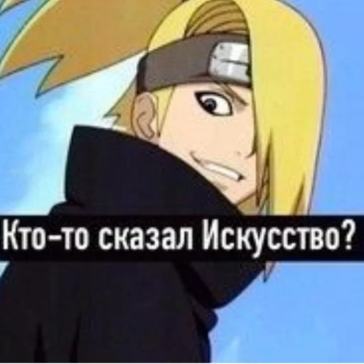 🥴 Стикер «NarutoXD» для Telegram