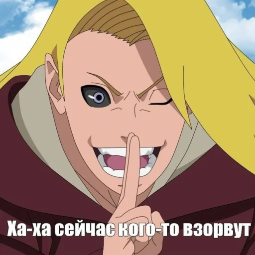 💥 Стикер «NarutoXD» для Telegram