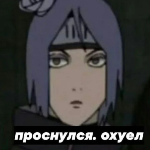 😲 Стикер «NarutoXD» для Telegram