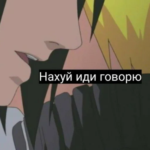 😔 Стикер «NarutoXD» для Telegram