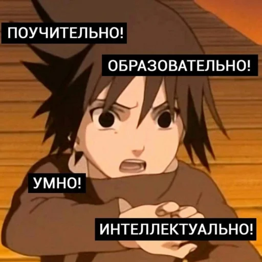 😳 Стикер «NarutoXD» для Telegram