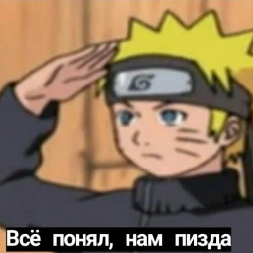 😰 Стикер «NarutoXD» для Telegram