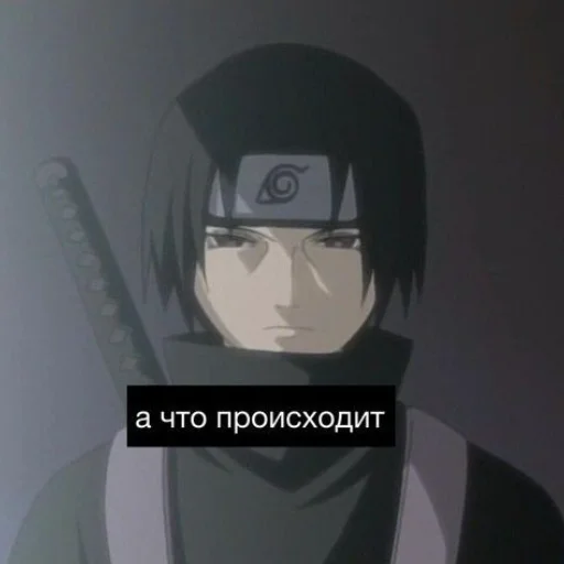 😐 Стикер «NarutoXD» для Telegram