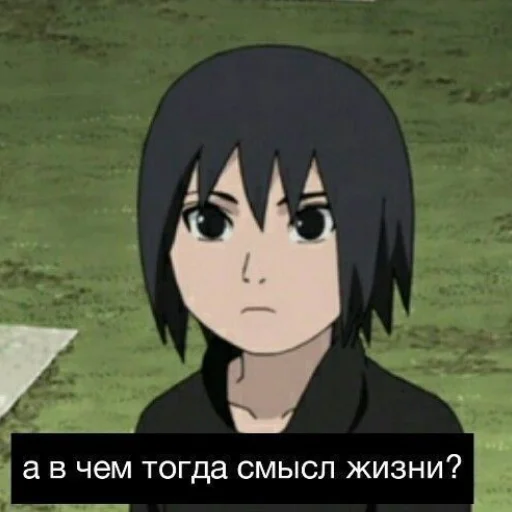 😰 Стикер «NarutoXD» для Telegram