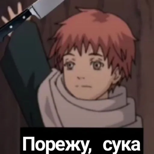 🔪 Стикер «NarutoXD» для Telegram