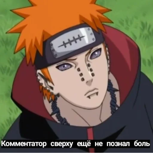 🙄 Стикер «NarutoXD» для Telegram