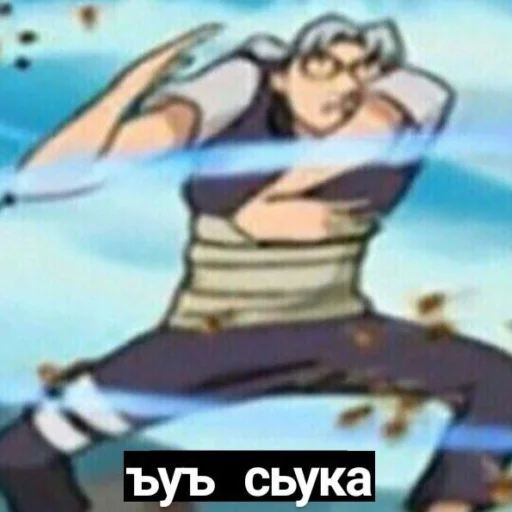 😡 Стикер «NarutoXD» для Telegram
