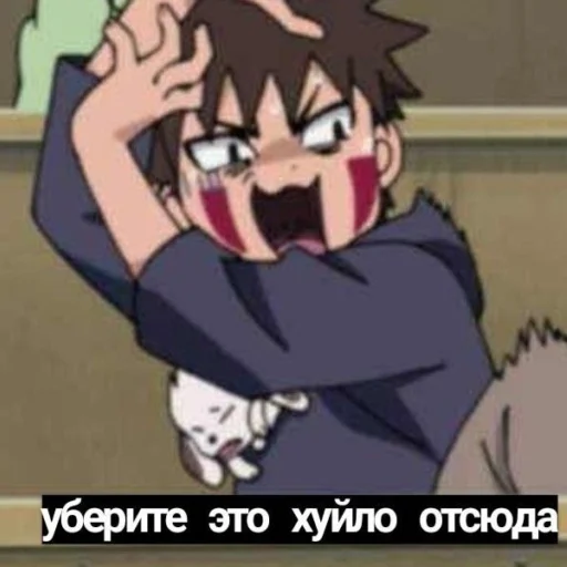 😨 Стикер «NarutoXD» для Telegram