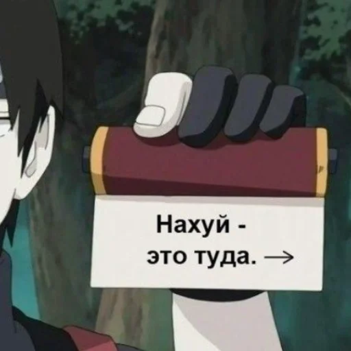 🙄 Стикер «NarutoXD» для Telegram
