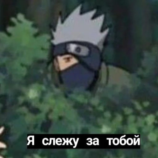👀 Стикер «NarutoXD» для Telegram