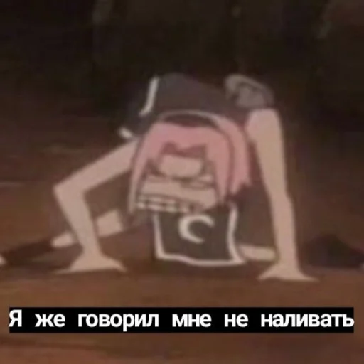 😡 Стикер «NarutoXD» для Telegram