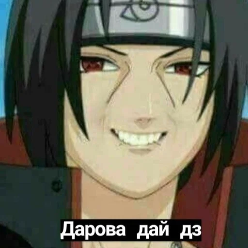 😁 Стикер «NarutoXD» для Telegram