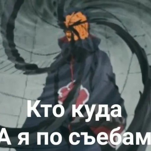 🏃 Стикер «NarutoXD» для Telegram