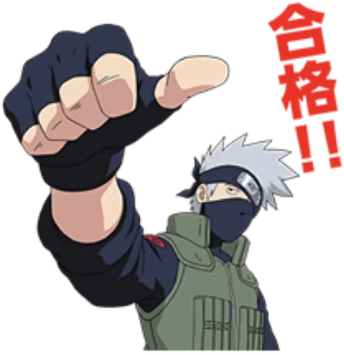 👍 Стикер «naruto cute» для Telegram