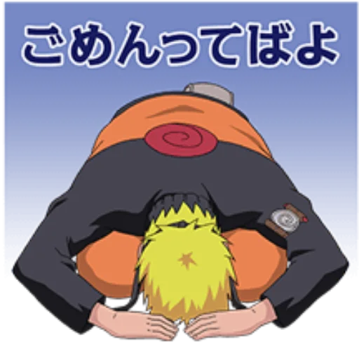 😖 Стикер «naruto cute» для Telegram