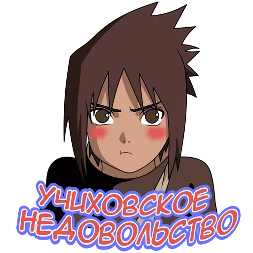 🥰 Стикер «Наруто Стиль» для Telegram