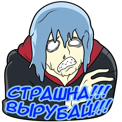 🤪 Стикер «Наруто Стиль» для Telegram
