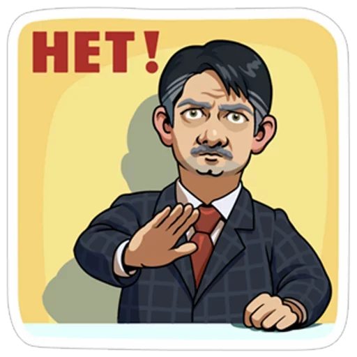 🙅‍♂️ Стикер «Наша Russia» для Telegram