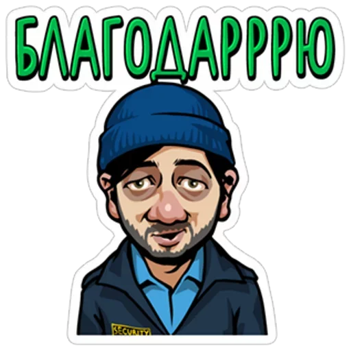 🙏 Стикер «Наша Russia» для Telegram