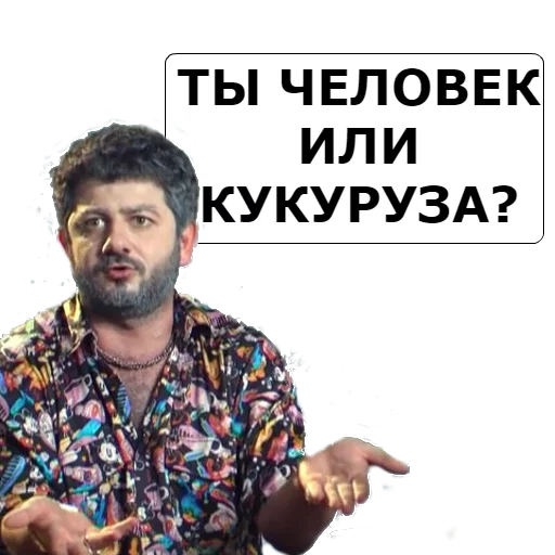 🤔 Стикер «NASHA__RASHA» для Telegram