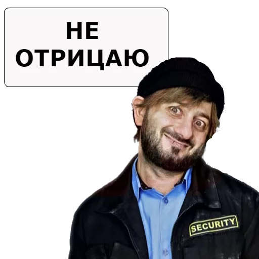 😁 Стикер «NASHA__RASHA» для Telegram