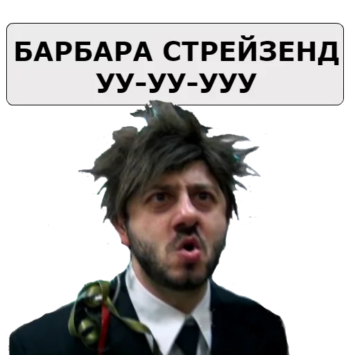 😜 Стикер «NASHA__RASHA» для Telegram