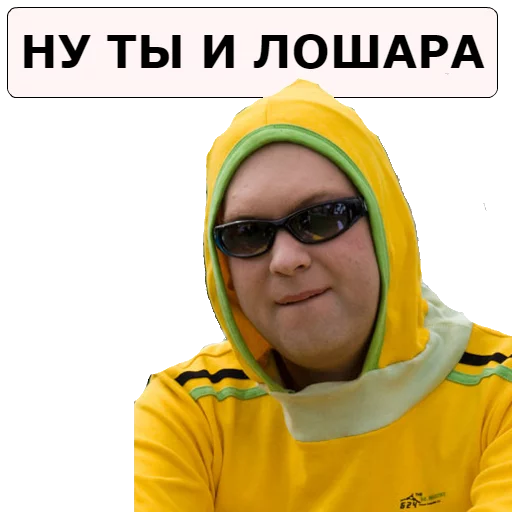😂 Стикер «NASHA__RASHA» для Telegram