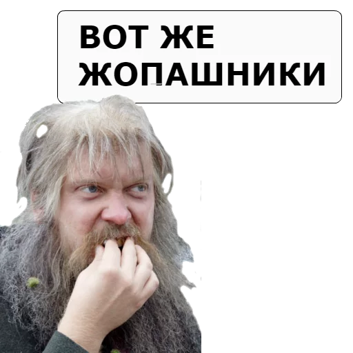 😠 Стикер «NASHA__RASHA» для Telegram