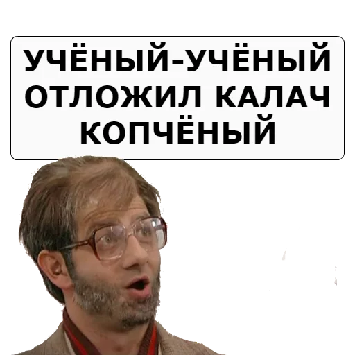 😁 Стикер «NASHA__RASHA» для Telegram