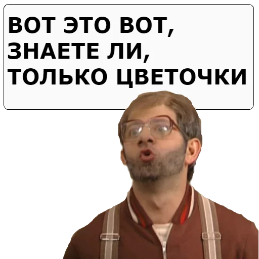 ☝ Стикер «NASHA__RASHA» для Telegram
