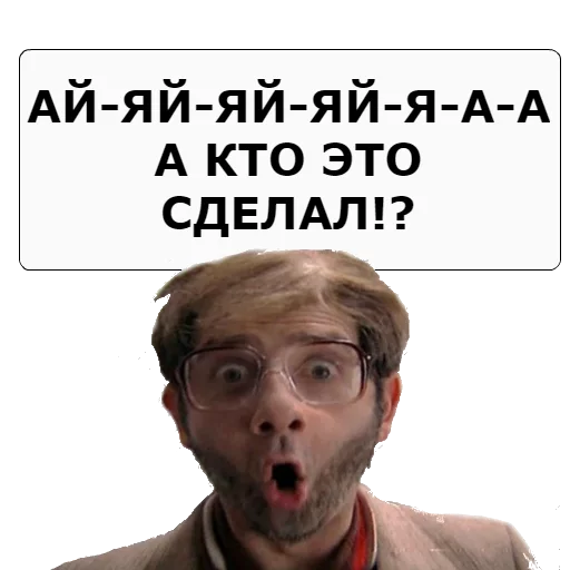 😳 Стикер «NASHA__RASHA» для Telegram
