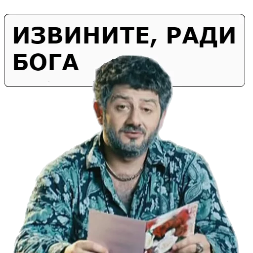 🙊 Стикер «NASHA__RASHA» для Telegram