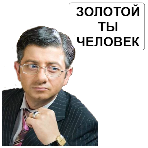 👍 Стикер «NASHA__RASHA» для Telegram