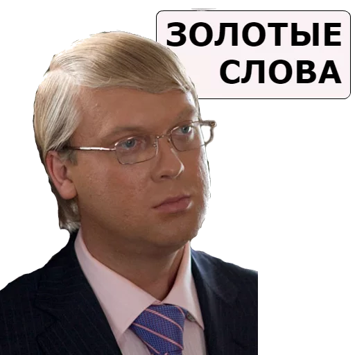 👍 Стикер «NASHA__RASHA» для Telegram