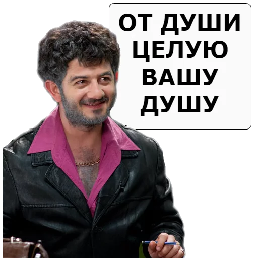 ❤ Стикер «NASHA__RASHA» для Telegram