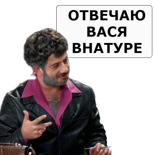 ☝ Стикер «NASHA__RASHA» для Telegram