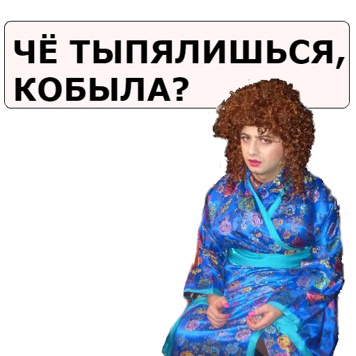 😠 Стикер «NASHA__RASHA» для Telegram