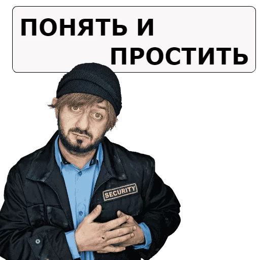 😔 Стикер «NASHA__RASHA» для Telegram