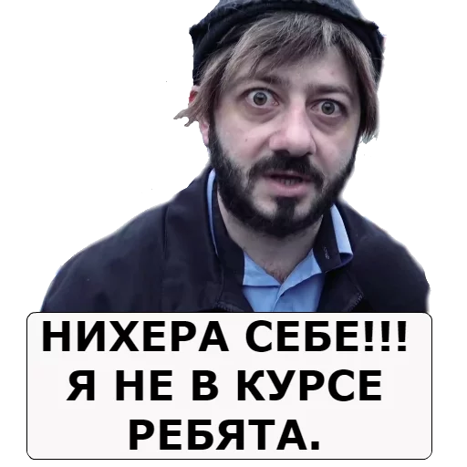 😳 Стикер «NASHA__RASHA» для Telegram