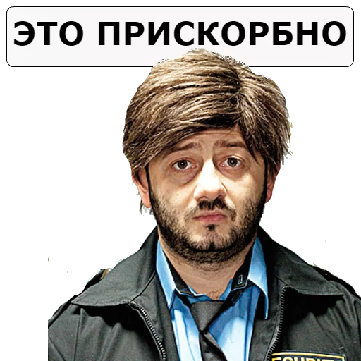 😔 Стикер «NASHA__RASHA» для Telegram