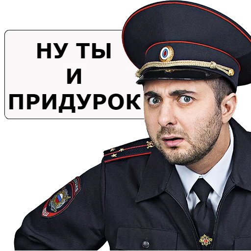 😁 Стикер «NASHA__RASHA» для Telegram