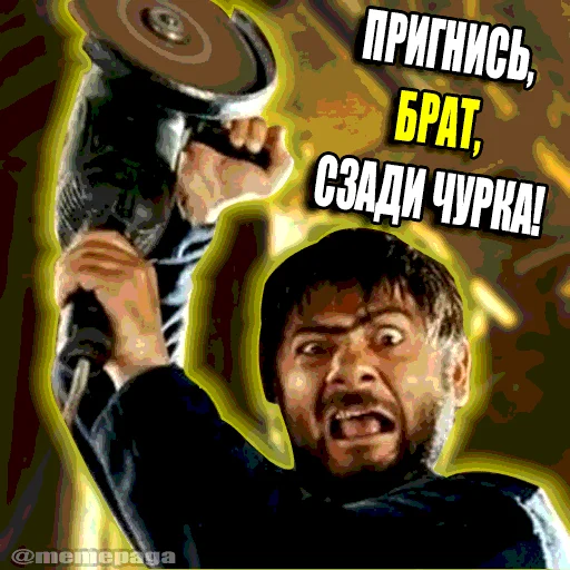 🐵 Стикер «НАШАРАША» для Telegram