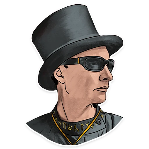 😑 Стикер «НАШЕ» для Telegram