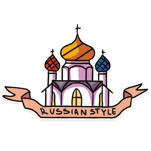 ⛪️ Стикер «НАШЕ» для Telegram