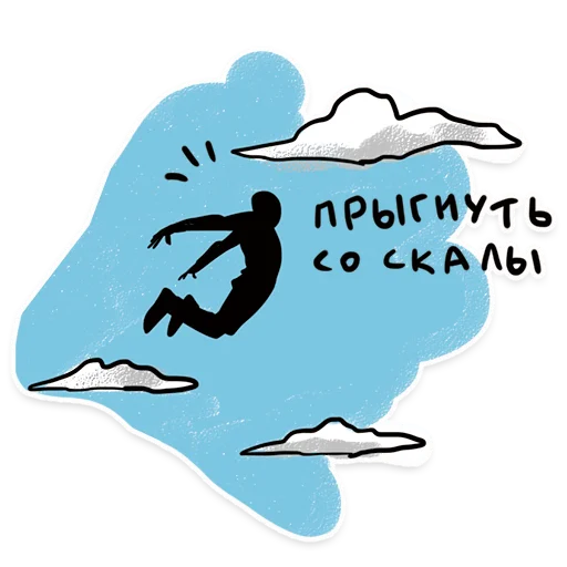 🏞 Стикер «НАШЕ» для Telegram