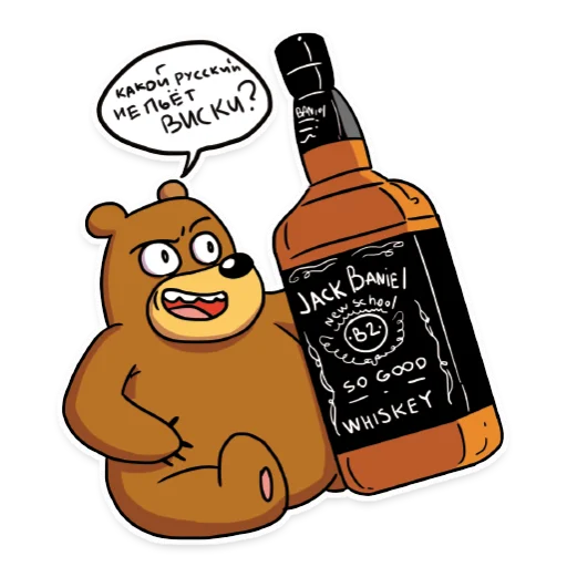 🥃 Стикер «НАШЕ» для Telegram