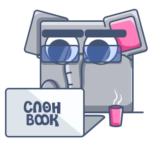 💻 Стикер «Наш слон» для Telegram
