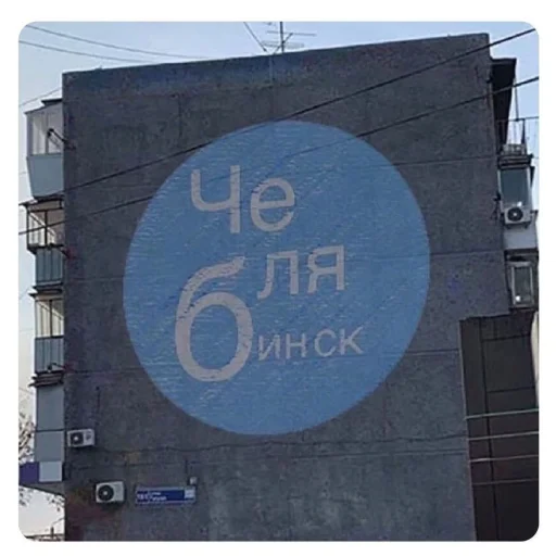 🤨 Стикер «НслчйВжнхПргврв» для Telegram